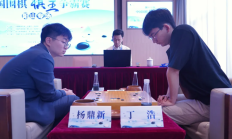 DB真人APP下载:中国围棋棋王争霸赛决出四强